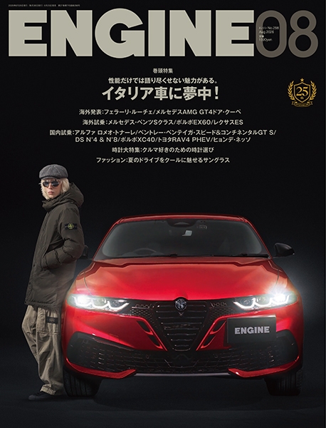 ENGINE | 新潮社
