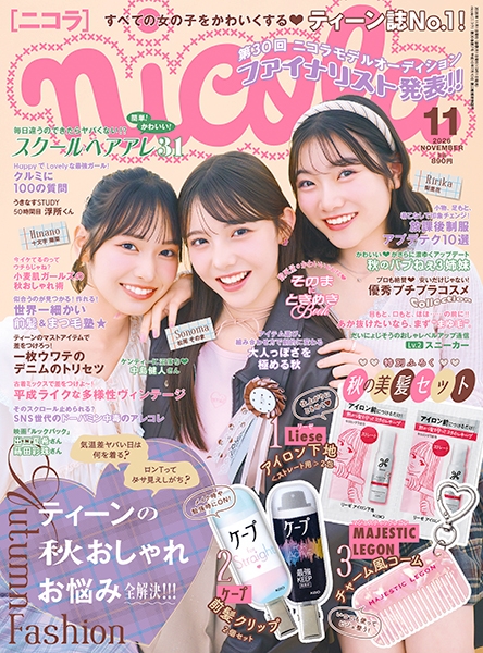 nicola | 新潮社