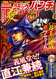 Sho-Comi　　　　49冊 エクストラパック 第49弾 アイドル♪ギャラクシーフェスタ ｜ Z/X