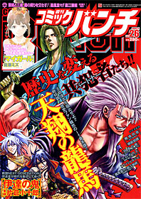 値下げ中　短編集　26冊　まとめ売り　セット　漫画 764_l.jpg