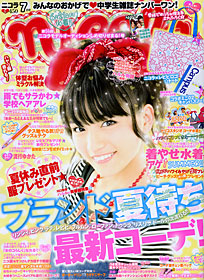 ブランド　本　雑誌　ムック ブランドオフ　雑誌　本売り　2010年代バラ売り不可 5069-1824-