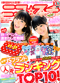 児童心理のバックナンバー (8ページ目 15件表示) | 雑誌/定期