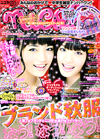 ブランド　本　雑誌　ムック ブランドオフ　雑誌　本売り　2010年代バラ売り不可 ぱふ 2010年 01月号 [雑誌] |本 | 通販 | Amazon