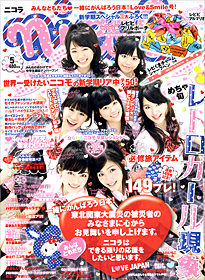 ◎5月新刊◎【32冊】ꕤ୭*専用出品⑧܀ꕤ୭* アイドルマスター シンデレラガールズ B2タペストリー 神崎蘭子