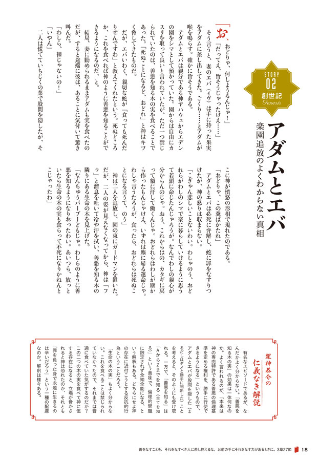 人類の美術 全20巻 / 古本、中古本、古書籍の通販は「日本の