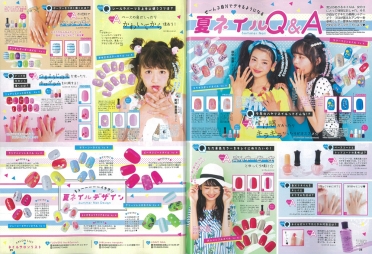 ニコ⭐︎プチ バックナンバー 8冊まとめ売り 2014から2015の通販