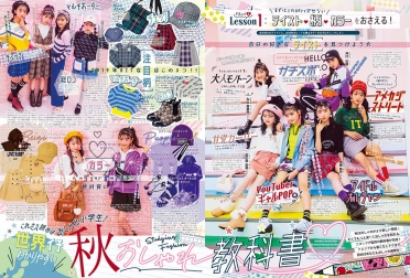 ニコ⭐︎プチ バックナンバー 8冊まとめ売り 2014から2015の通販