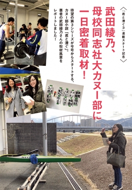 Yom Yom 新潮社 Yom Yom 新潮社