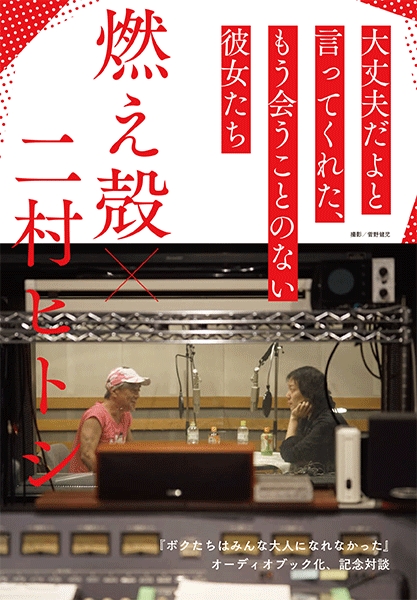 Yom Yom 新潮社