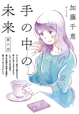Yom Yom 新潮社 Yom Yom 新潮社