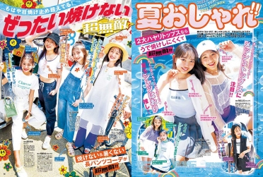 独特な Ranzuki ニコラ Nicola ランズキ ファッション Consuladoperucastillayleon Es