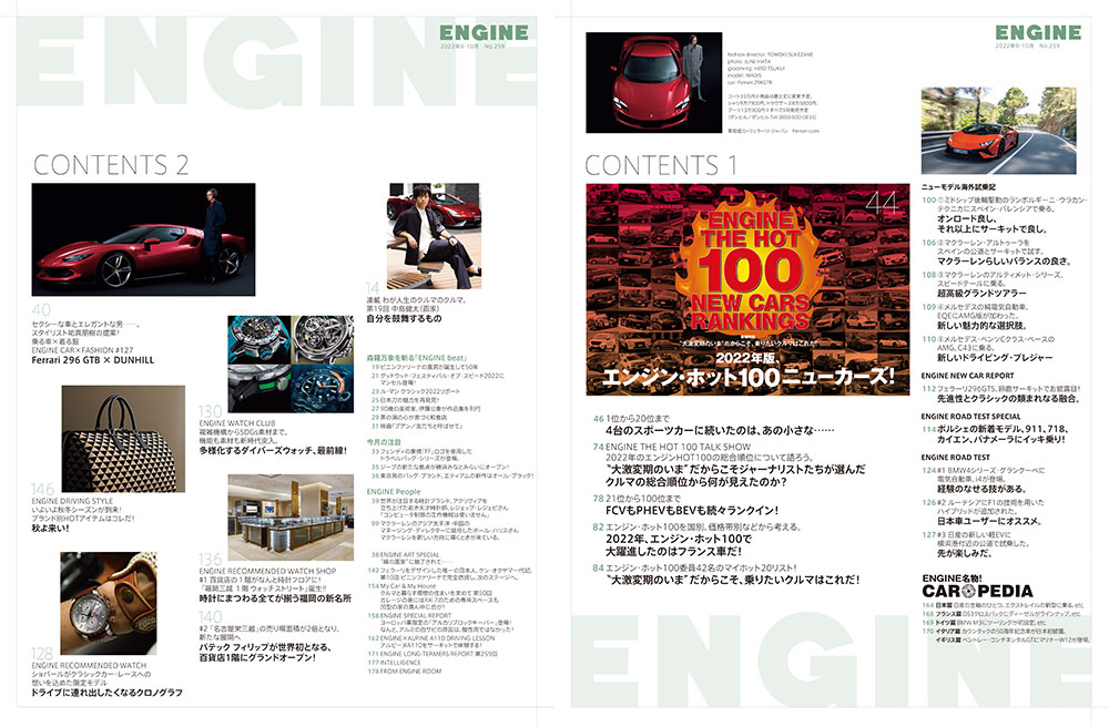 ショックス 2011年2月号：ViViD／ナイトメア／SuG／D／A9／HERO