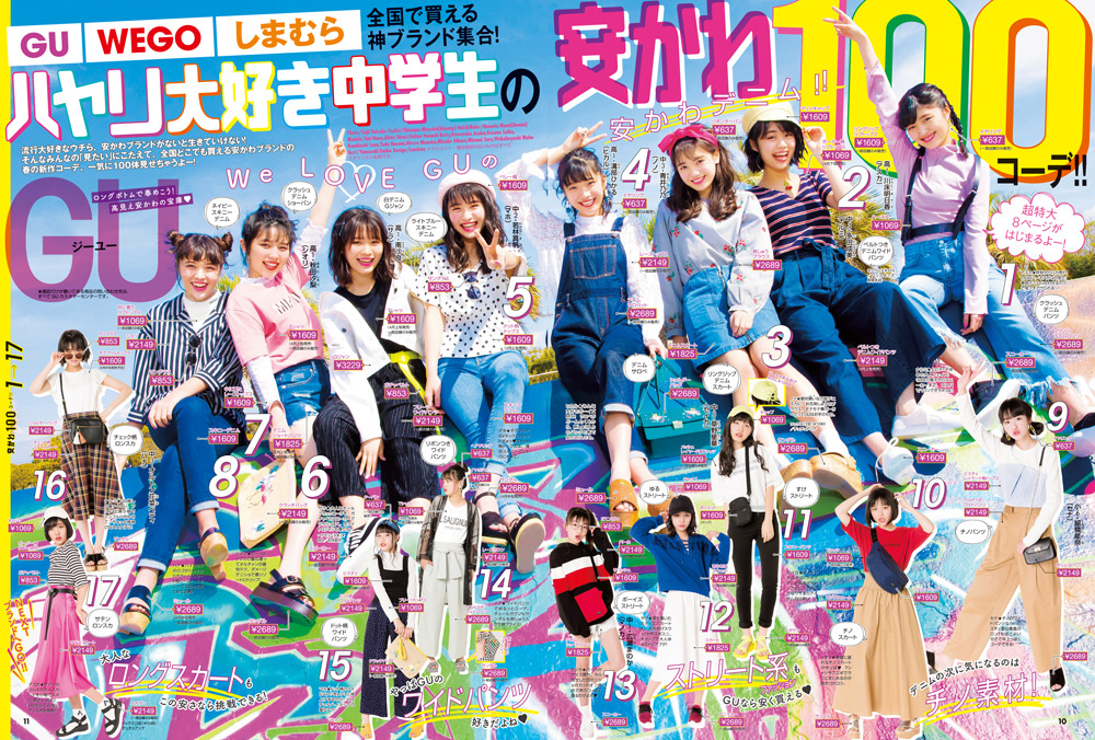 Amazon.co.jp: nicola(ニコラ) 2018年 09 月号 [雑誌] : 本
