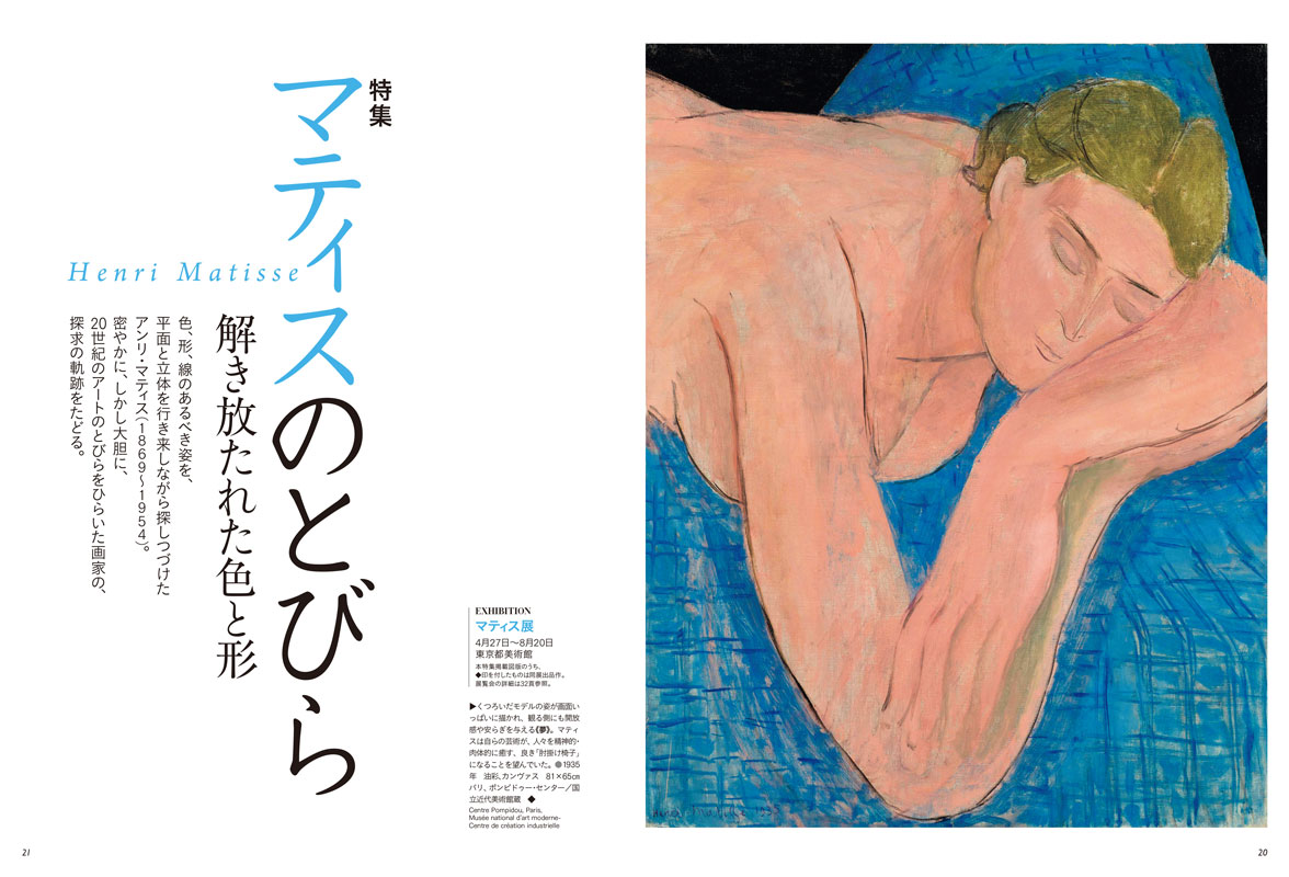 三原捷宏、【潮音】、希少な額装用画集より、新品額装付、状態良好 49,800円前後、「GeForce RTX 4060」を搭載したビデオカードの