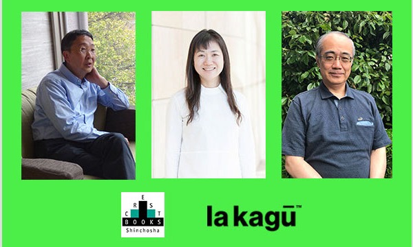 【中古】 越境する対話と学び 異質な人・組織・コミュニティをつなぐ/新曜社/香川秀太 越境する対話と学び: 異質な人・組織・コミュニティをつなぐ