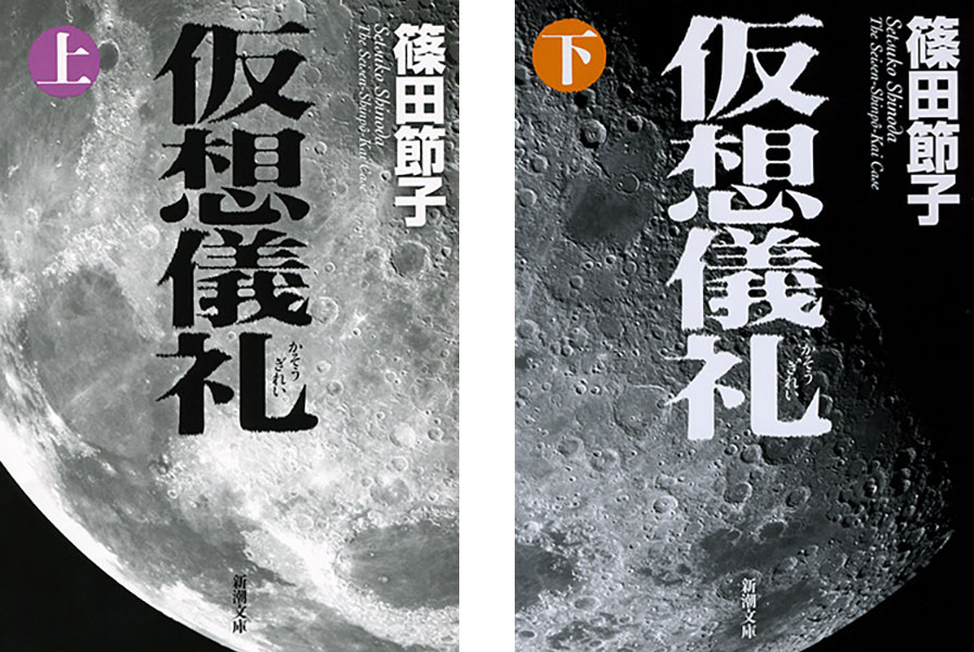 15年前に刊行されたロングセラーがついに念願のドラマ化！