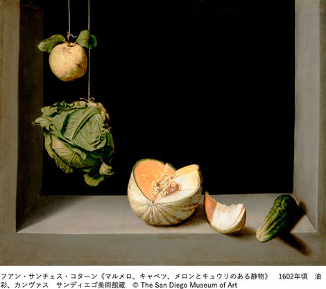 プレゼント「西洋絵画、どこから見るか？―ルネサンスから印象派まで　サンディエゴ美術館 vs 国立西洋美術館」（東京）のチケット