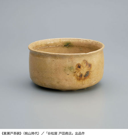 プレゼント「大阪・関西万博開催記念 大美特別展」（大阪）の入場チケット
