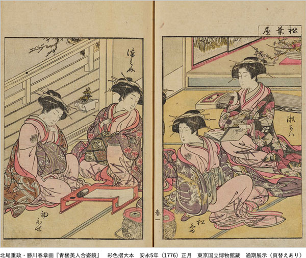 プレゼント　特別展「蔦屋重三郎 コンテンツビジネスの風雲児」（東京）のチケット