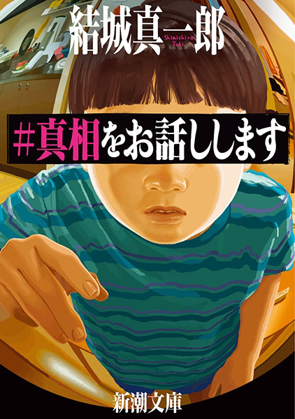 大森元貴＆菊池風磨W主演の映画が大ヒット公開中！　累計70万部突破！