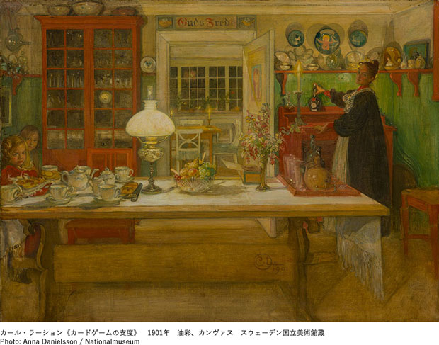 プレゼント「スウェーデン絵画　北欧の光、日常のかがやき」（東京）のチケット