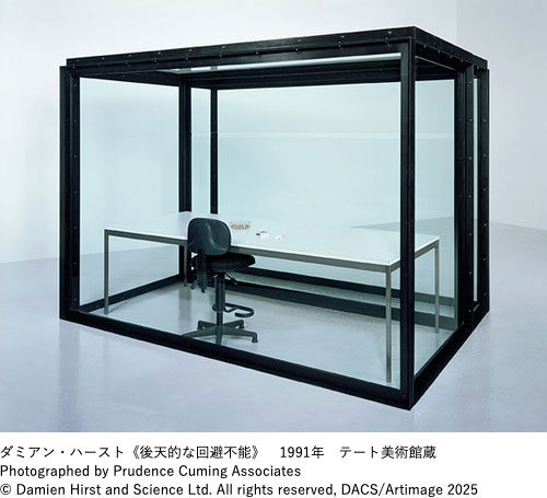 プレゼント「テート美術館 － YBA&BEYOND 世界を変えた90s 英国アート」（東京）のチケット