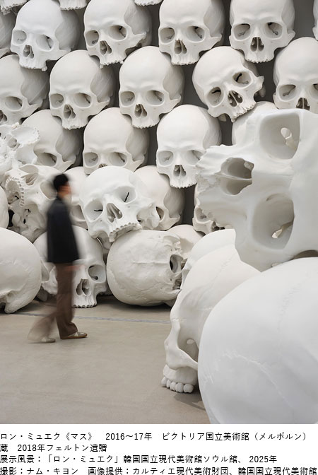 プレゼント「ロン・ミュエク」（東京）のチケット