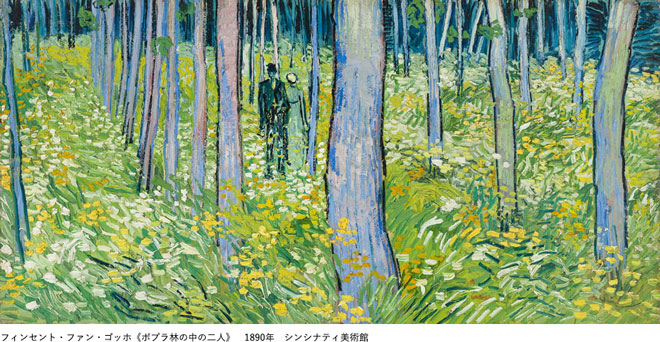 プレゼント「シンシナティ美術館展 ～アメリカに渡ったヨーロッパの至宝～」（東京）のチケット