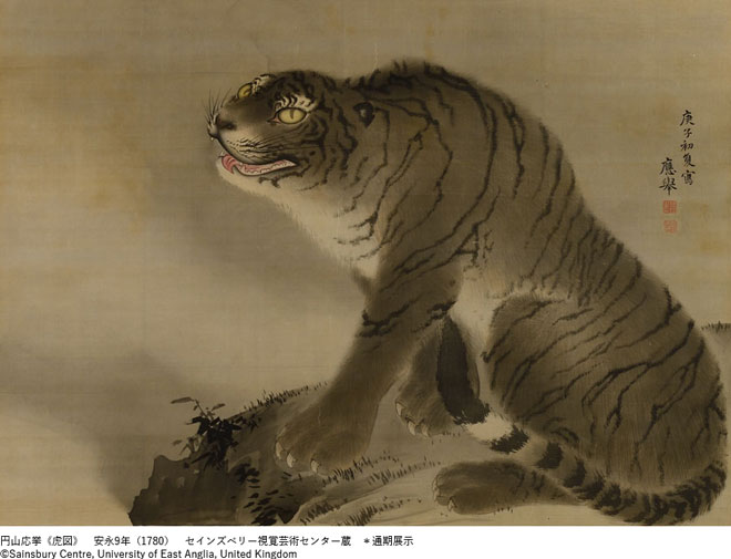 プレゼント「江戸東京博物館リニューアル記念特別展　円山応挙　リアルの先へ 空間革命」（東京）のチケット