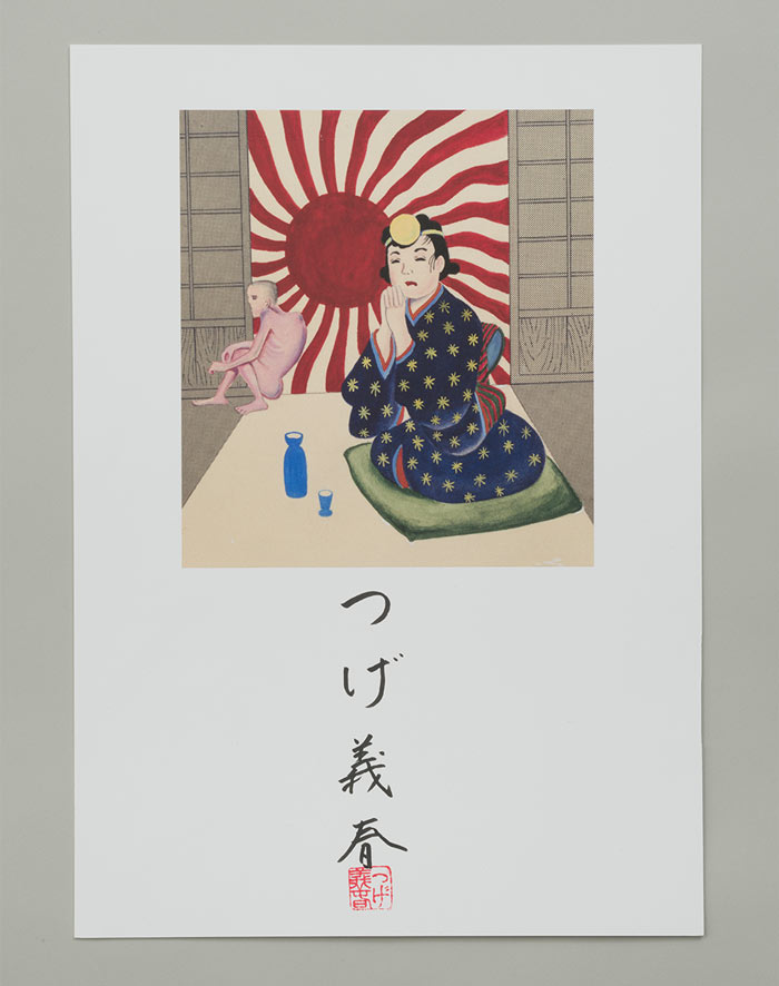 限定81部】 つげ義春 『発表50周年記念 ねじ式 原寸大複製原画集 ...