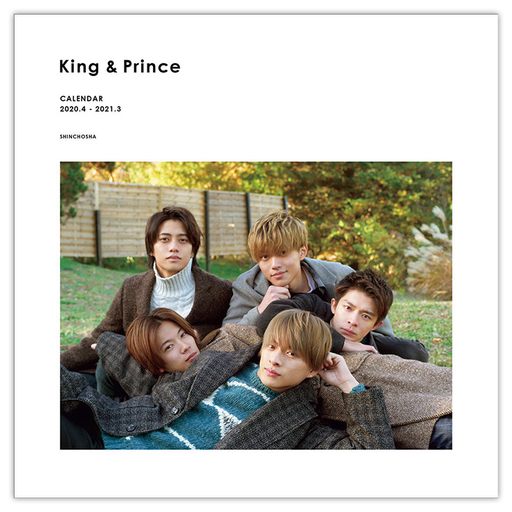 King Prince カレンダー 4 21 3 Johnnys Official が新潮社から発売決定 News Headlines 新潮社