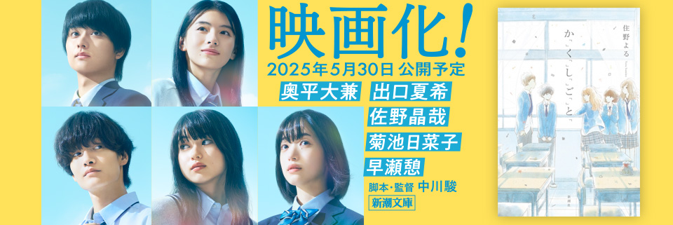 映画化