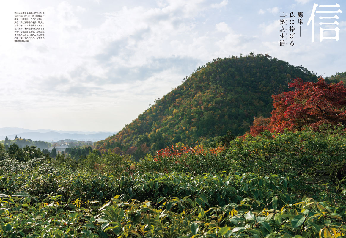 芸術新潮