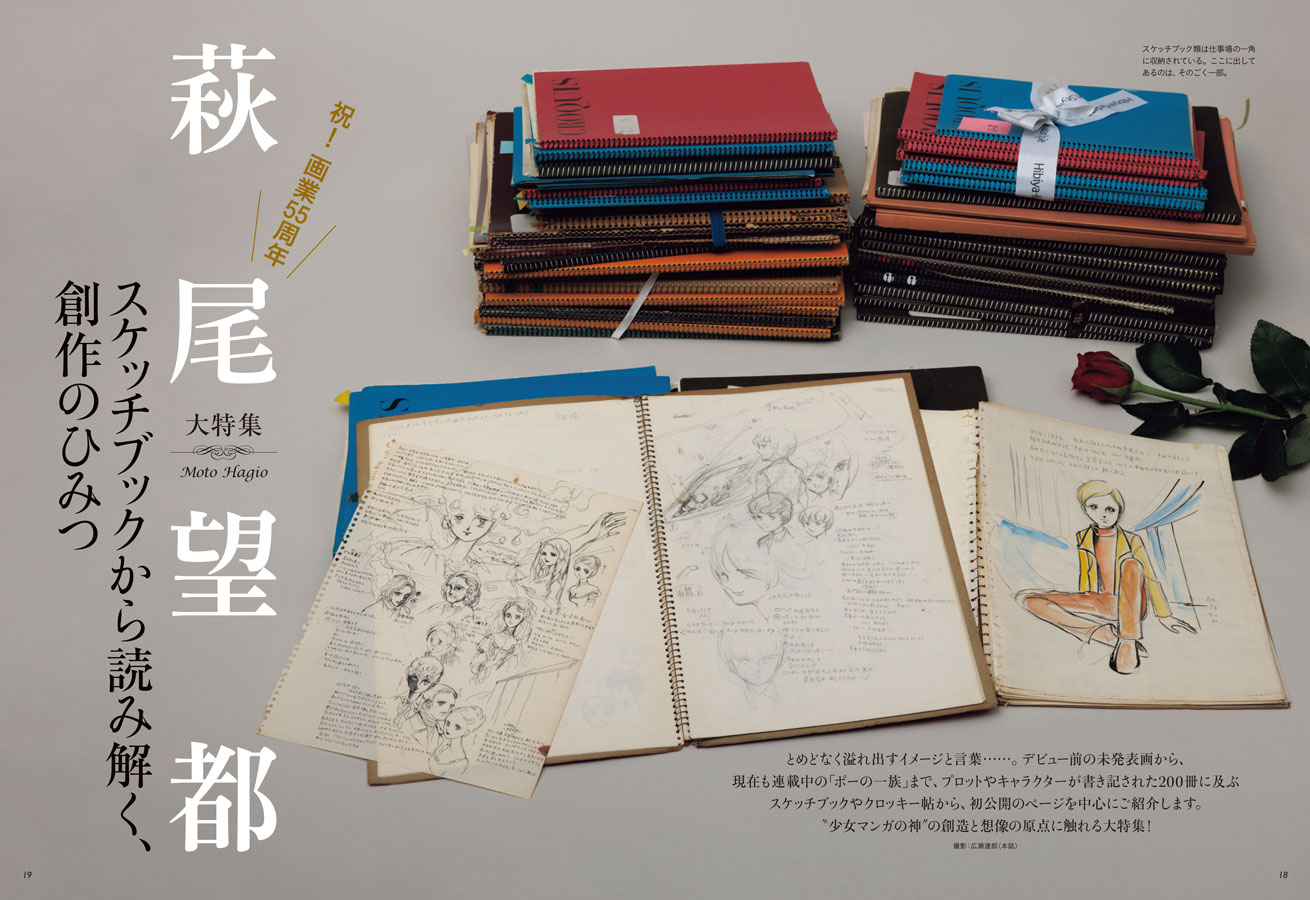 芸術新潮