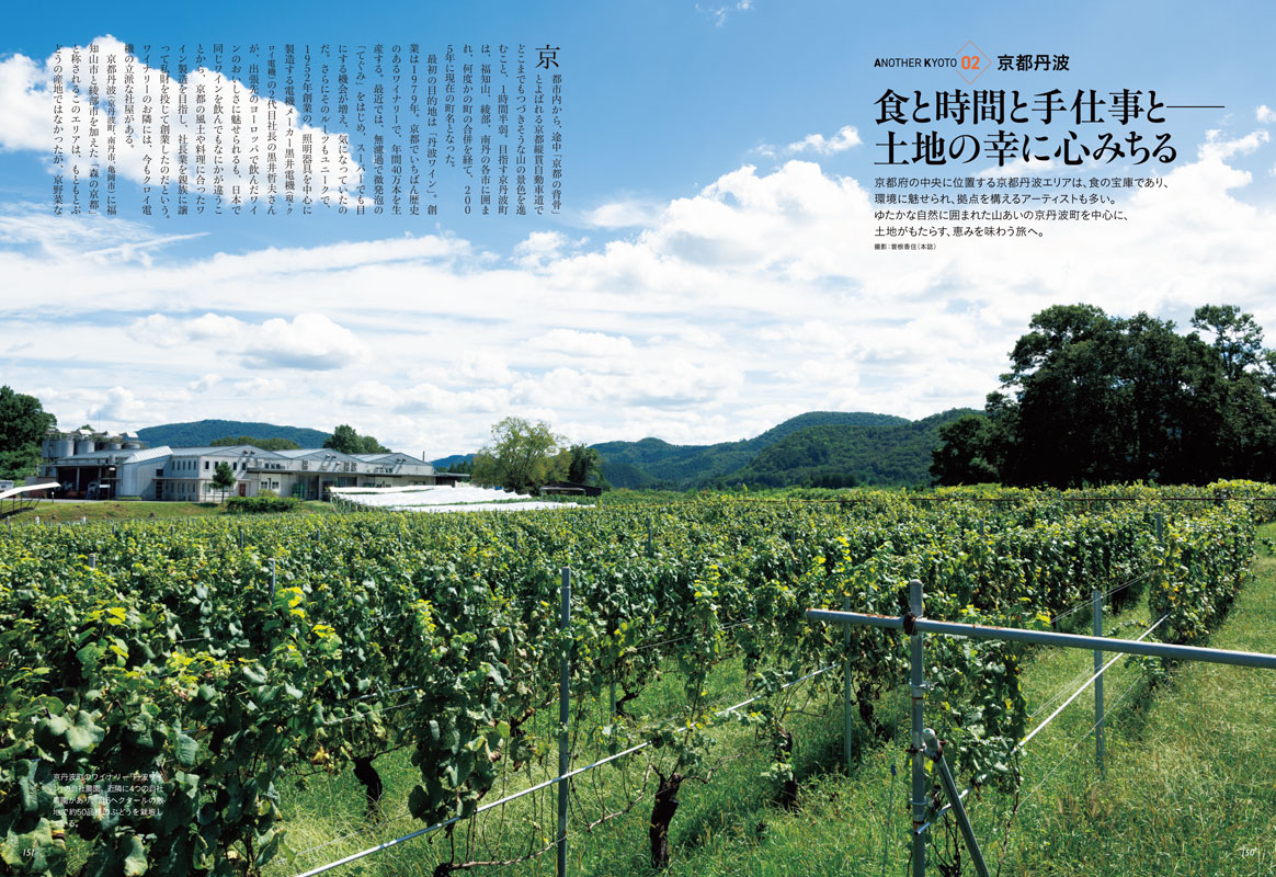 芸術新潮