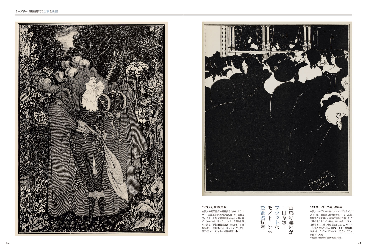 芸術新潮