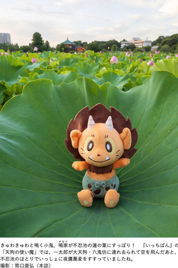 芸術新潮