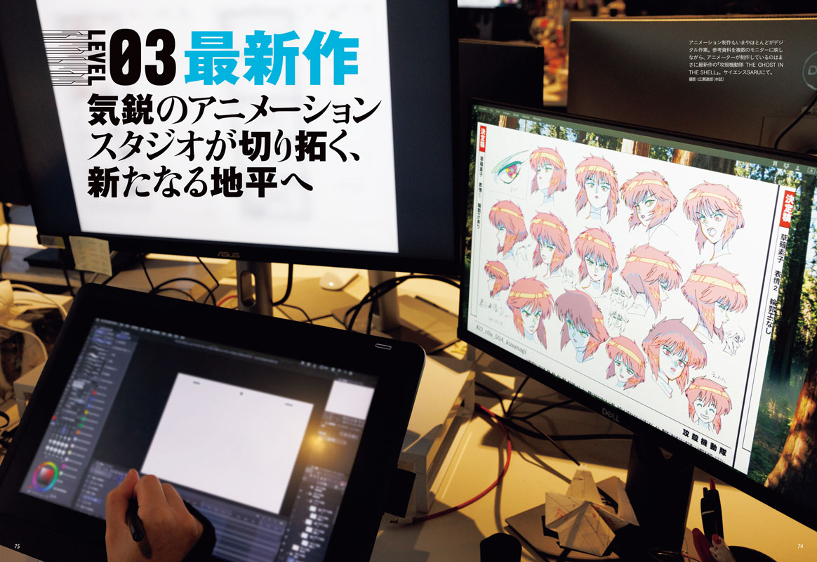 芸術新潮