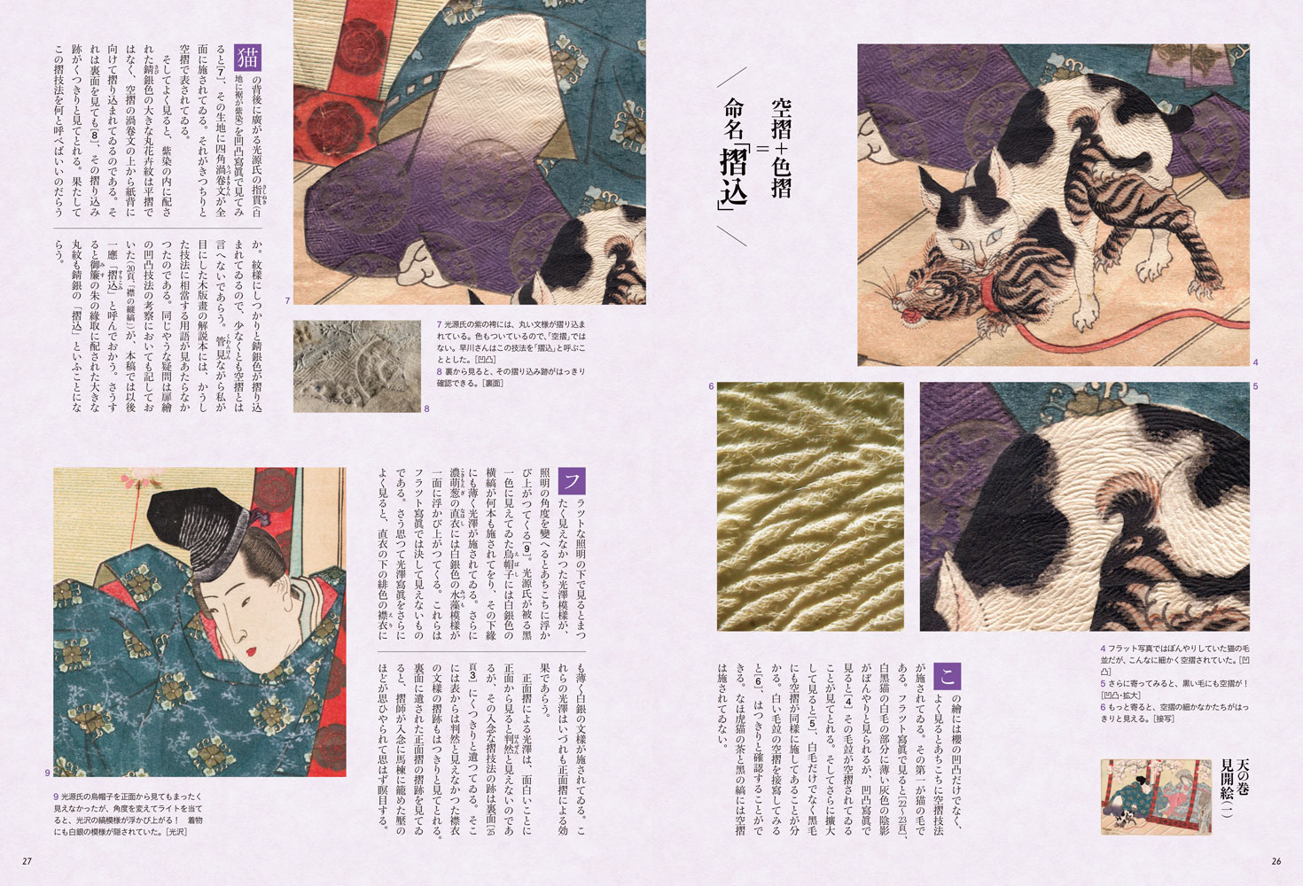 芸術新潮