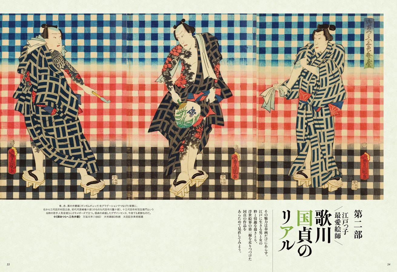 芸術新潮