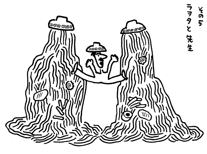 第5回 オヤジギャグの華 バリー ユアグロー 著 柴田元幸 訳 波 新潮社