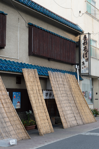 池波が通った刀屋