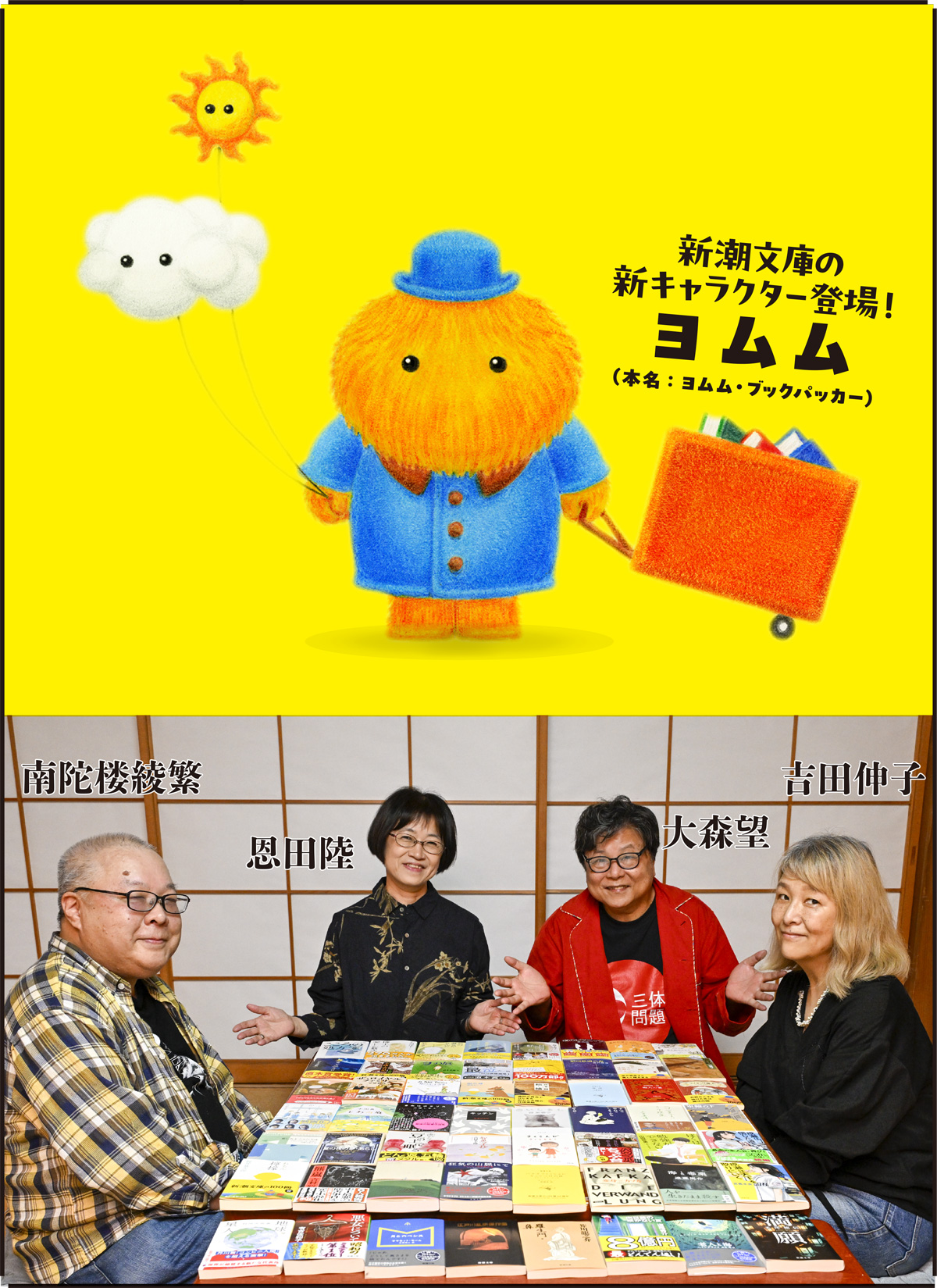 座談会の様子
