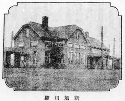 旭川ｒ.bmp