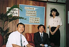 伊良部高校の校長室