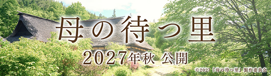 映画バナー