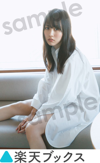 『乃木坂46賀喜遥香 1st写真集 まっさら』店舗別特典《ポストカード》楽天ブックス