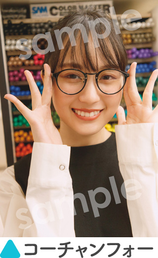 『乃木坂46賀喜遥香 1st写真集 まっさら』店舗別特典《ポストカード》コーチャンフォー