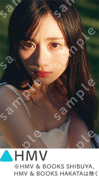 『乃木坂46川﨑桜 1st写真集 エチュード』店舗別特典《ポストカード》HMV ※HMV & BOOKS SHIBUYA、HMV & BOOKS HAKATAは除く