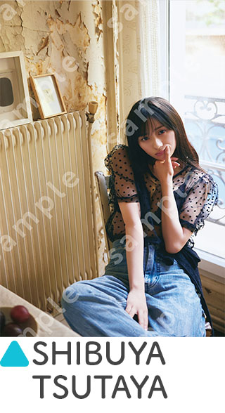 『乃木坂46川﨑桜 1st写真集 エチュード』店舗別特典《ポストカード》SHIBUYA TSUTAYA